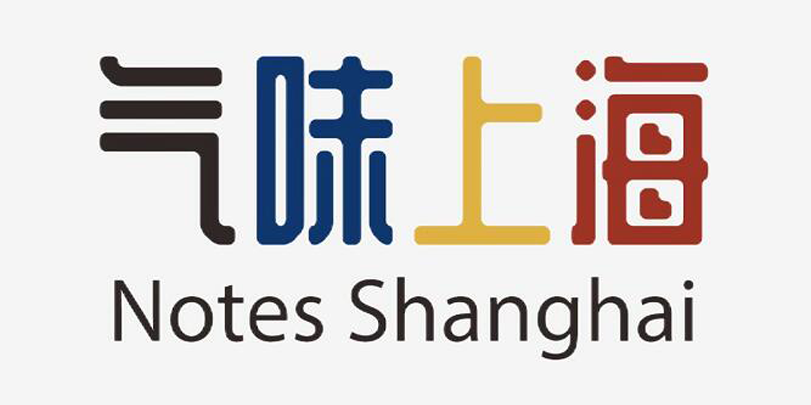 Notes Shanghai